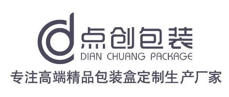 點創包裝 精品包裝盒定制廠家